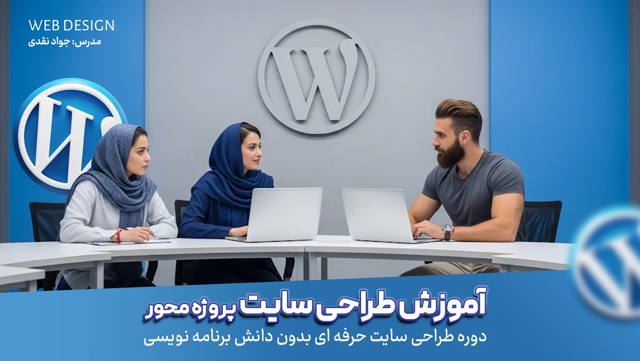 طراحی سایت