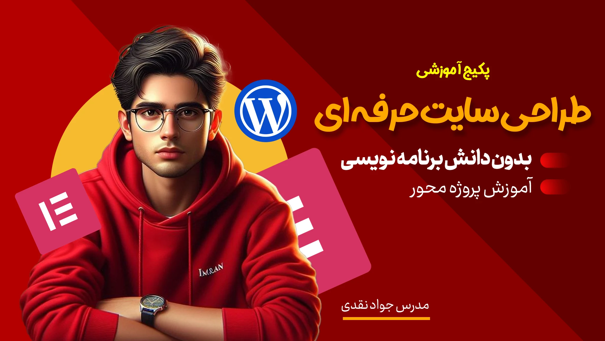 طراحی سایت زود مدیا