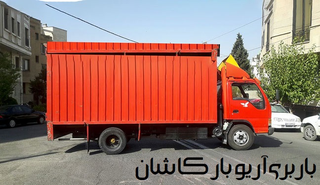 باربری آریو بار در کاشان
